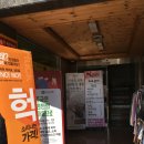 아차산으뜸크리닝 | 군자역 아차산역 정직한 안경원 추천 (홍보아님 순수후기임)