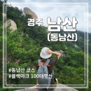 동남산 화장실 이미지