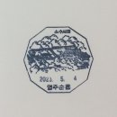 순흥우체국 이미지