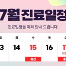 미사이남희W산부인과의원 네이버블로그