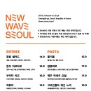 캐치웨이브 이미지