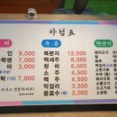 한식뷔페이든 이미지