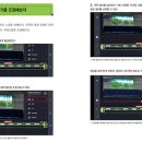 스마트폰으로 시작하는 유튜브 영상편집 이미지