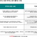 천지개발공인중개사사무소 이미지