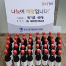 제이와이테크