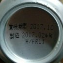일본 수입 맥주 알고 드세요 ! 이미지