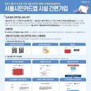 도봉-도봉-서울도봉-2480 이미지