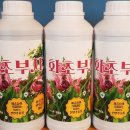 에너지 컨버터 이미지