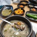 토종흑염소 이미지