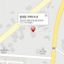기아오토큐(함양점) 이미지