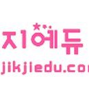 한벌초교 병설유치원 이미지