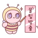 프랜즈 어린이집 이미지