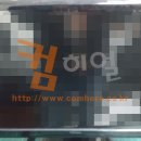 컴히얼대전 이미지