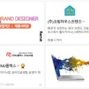 엔에이치엔(주) 이미지