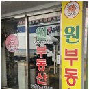 원부동산컨설팅 네이버블로그
