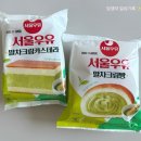 GS25나은병원점 | GS25 신상 서울우유 말차크림 시리즈 후기: 말차크림카스테라・말차크림빵