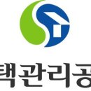 주택관리공단 이미지