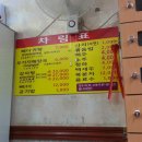 춘희감자탕 이미지