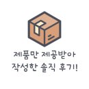 (주)지엠팜 이미지