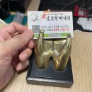 김포할머니집
