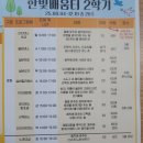 문인화 A반 이미지