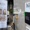 비오엘스킨클리닉 - 부산진구 동성로25번길 29 | 부산여드름관리 문제성피부전문 비오엘 산소관리후기