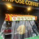 중랑구청사거리(컴포즈커피앞) | 병점역 컴포즈커피 앞 붕어빵 후기｜겨울만 되면 줄 서는 이유… 이건 인정입니다