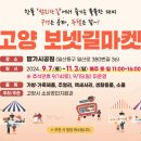 일산로380번길 이미지