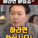 역대급 찌질이 🐕 🐦 끼인 듯. 이미지