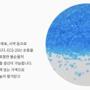 이티에스 이미지