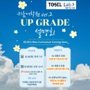 더키움영어학원 네이버블로그