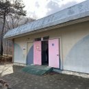 간이역목행점 | 충주의 경치가 아름다운 드라이브 명소 삼탄유원지에 다녀온 후기입니다.
