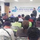 처리경로당 이미지