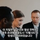 신영이 설계한 1,453억원짜리 미친 승부수는 단순한 부동산 투기인가? 완벽한 M&amp;A인가?; 신영의 ‘대농’ 인수 배경과 효과 이미지