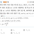 건국고등학교 이미지