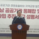 (사)충청남도중소기업연합회 동양일보