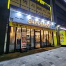 김치부루스 이미지