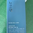 동의 의료기 이미지