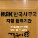 어반PC | (김해/장유/율하 원어민중국어학원) 수강후기
