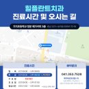 당진치과의원 이미지