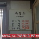 대온식당 이미지