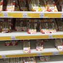 영국에서 간단하게 점심식사하기! “Meal Deal” 이미지
