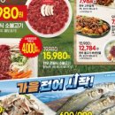 한샘축산 이미지