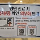 은계하나내과의원 이미지