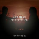 처음보다 더 이미지