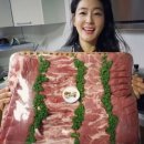 미소삼겹살데이