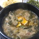 모슬포명가숯불화로구이