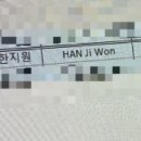 오제이티투어