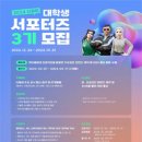 (주)더블미