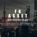 소상공인페이 주식회사